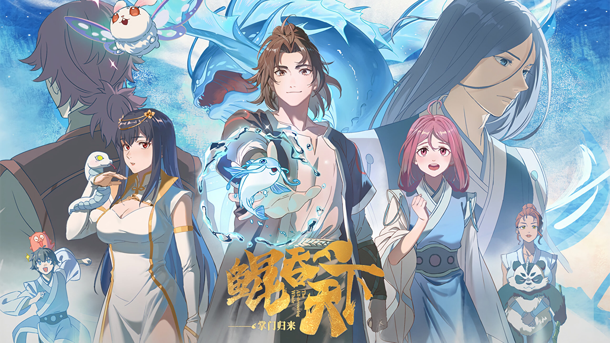 อนิเมะดังต้องดู The All-devouring Whale Homecoming ตีโจทย์ได้ตรง